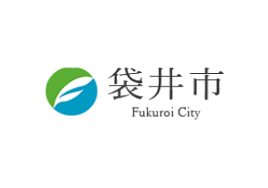 袋井市