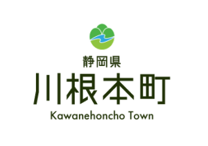 川根本町