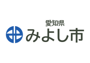 みよし市